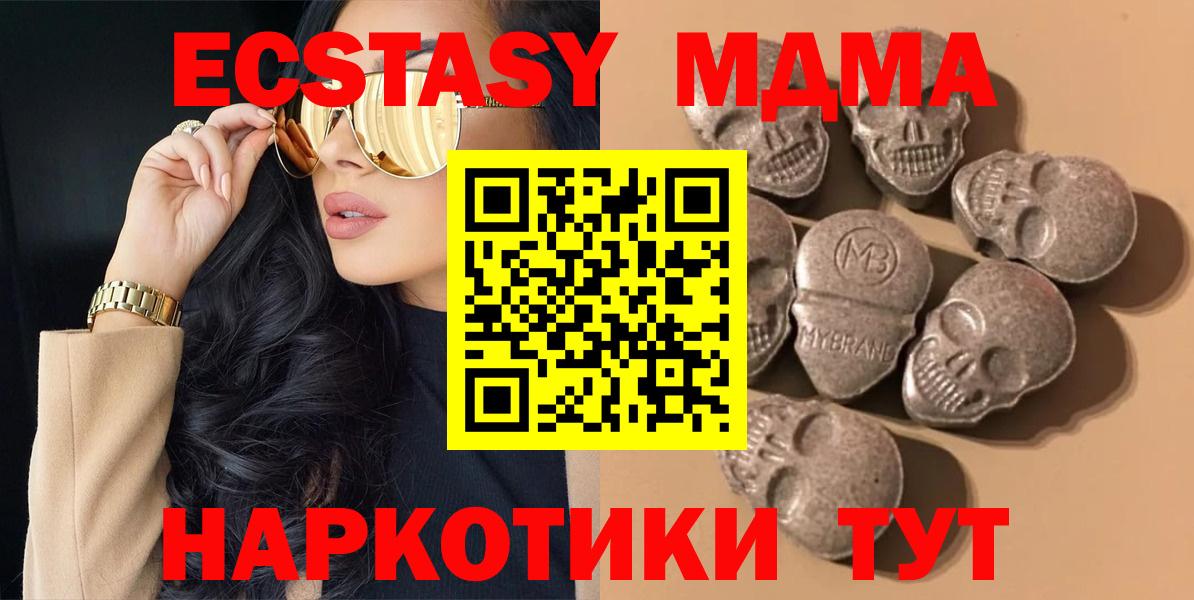 Экстази бентли Урус-Мартан