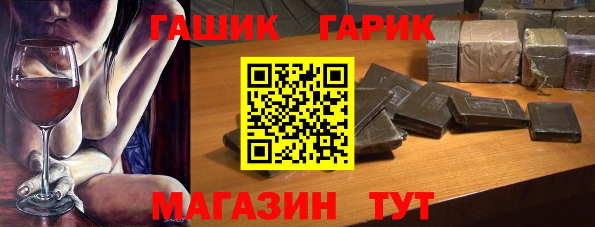 ГАШ Cannabis Урус-Мартан
