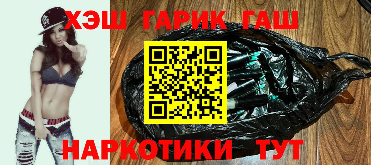 магазин    Вход с VPN  ГАШ  Урус-Мартан  ГАШ Изолятор 