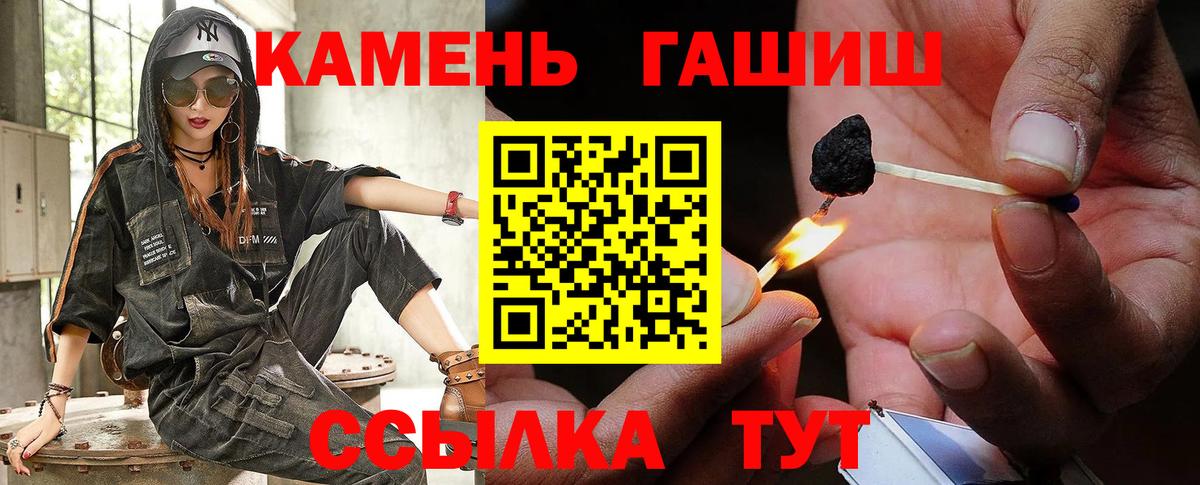 COCAIN  A PVP СОЛЬ   Амфетамин кристаллы  Меф   Урус-Мартан  Мефедрон  Каннабис  ГАШ  Вход с VPN 