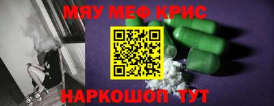 тгк Краснодар