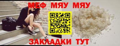молекула духа Краснознаменск