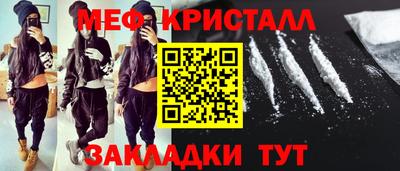 прущие грибы Краснокаменск