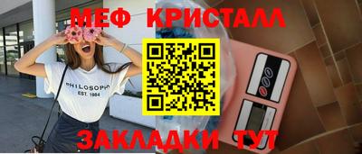 молекула духа Краснознаменск