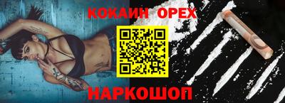 прущие грибы Краснокаменск