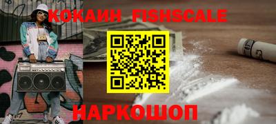 прущие грибы Краснокаменск