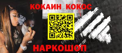 прущие грибы Краснокаменск