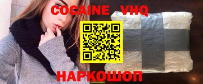молекула духа Краснознаменск