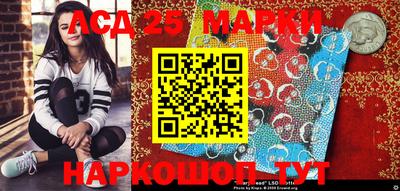молекула духа Краснознаменск