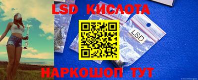 молекула духа Краснознаменск