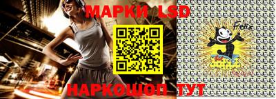 прущие грибы Краснокаменск