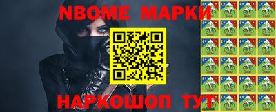 прущие грибы Краснокаменск