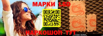 прущие грибы Краснокаменск