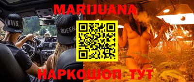 прущие грибы Краснокаменск