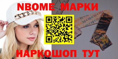 молекула духа Краснознаменск
