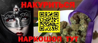 молекула духа Краснознаменск