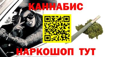 прущие грибы Краснокаменск