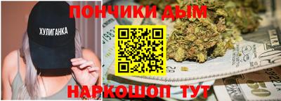 молекула духа Краснознаменск