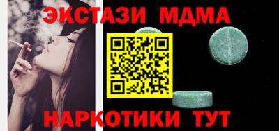 прущие грибы Краснокаменск