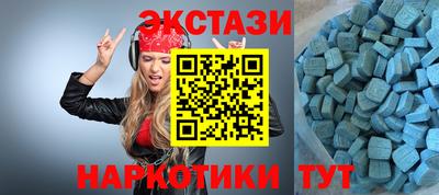 тгк Краснодар
