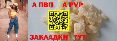 стаф Коммунар