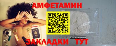 молекула духа Краснознаменск