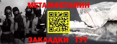 прущие грибы Краснокаменск