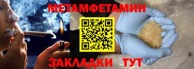 прущие грибы Краснокаменск