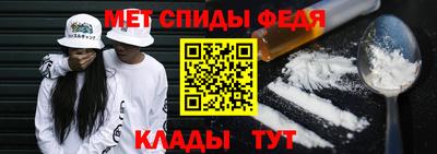 молекула духа Краснознаменск