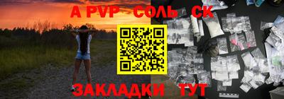 прущие грибы Краснокаменск