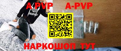 тгк Краснодар