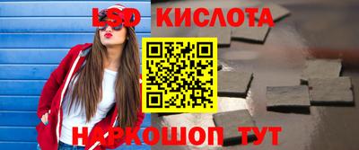 jwh Комсомольск-на-Амуре