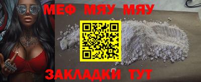 молекула духа Краснознаменск