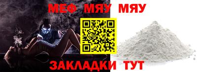 молекула духа Краснознаменск