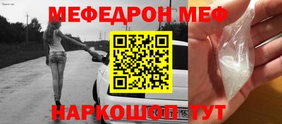 прущие грибы Краснокаменск