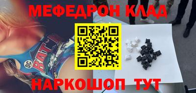 прущие грибы Краснокаменск
