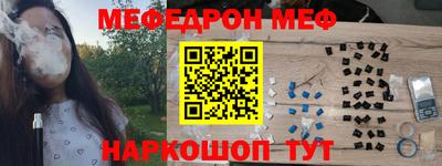 тгк Краснодар