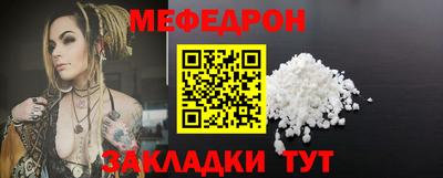 тгк Краснодар