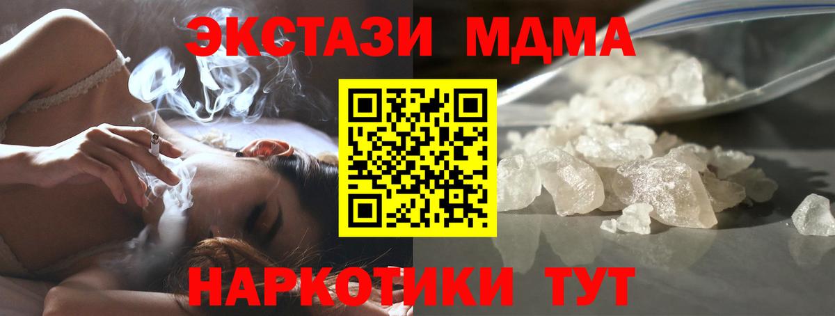 МДМА VHQ Урус-Мартан