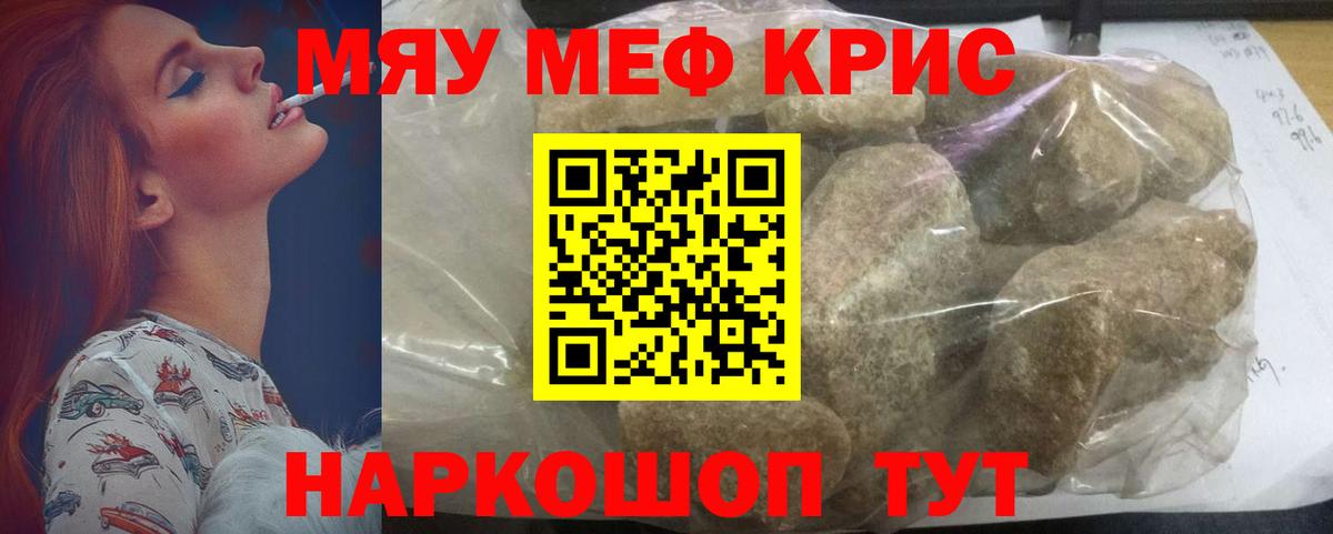 МЕФ Урус-Мартан
