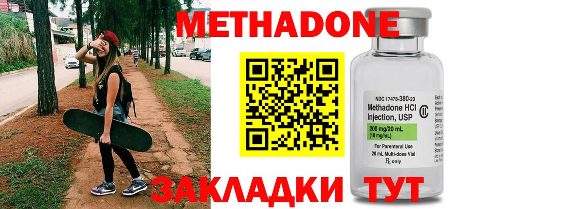 NBOMe Урус-Мартан