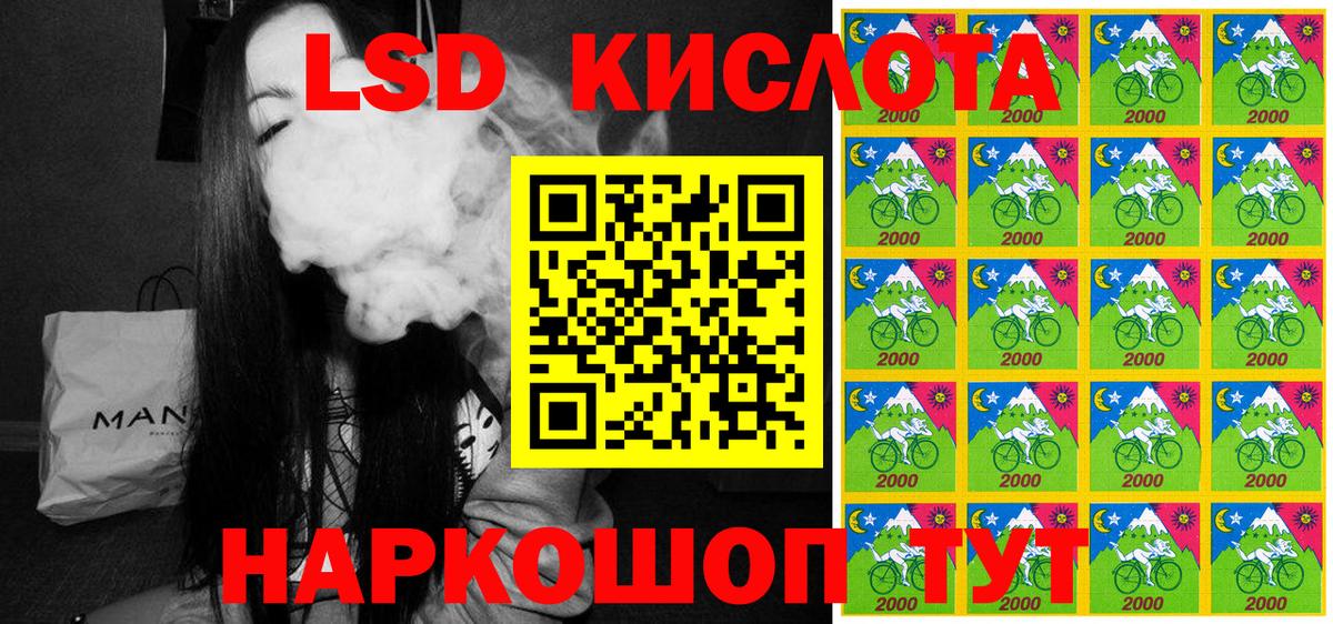 Марки N-bome 1,5мг Урус-Мартан