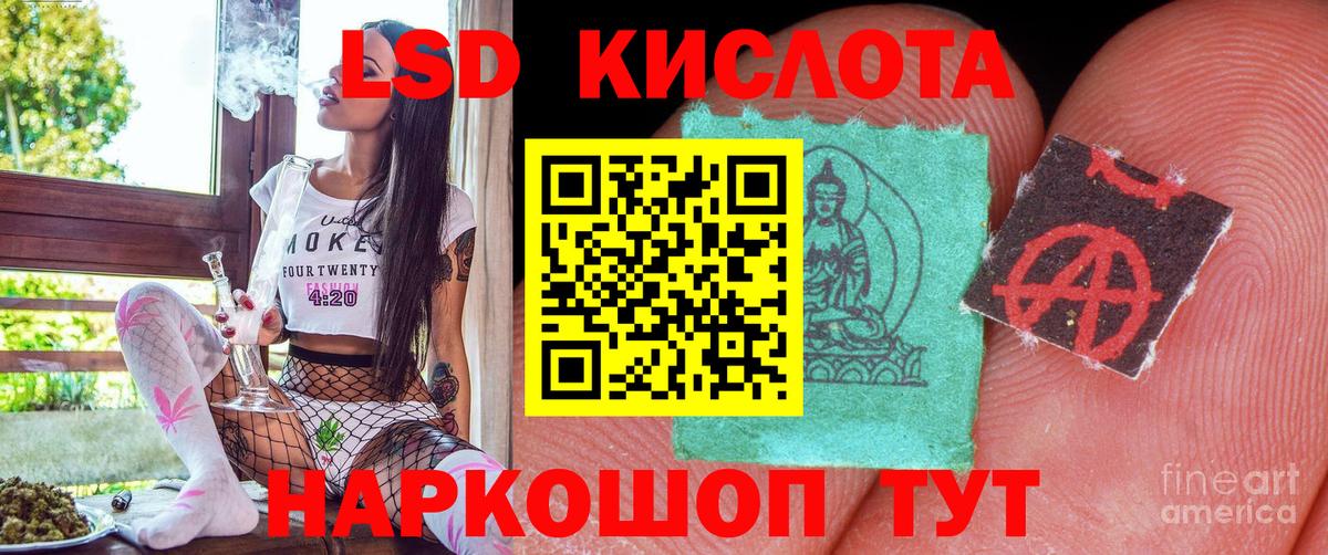 Марки 25I-NBOMe 1,8мг  Вход с VPN  Урус-Мартан 