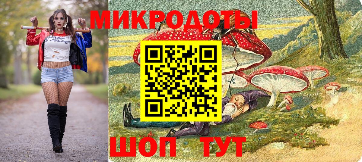продажа наркотиков  Галлюциногенные грибы мухоморы  Вход с VPN  Псилоцибиновые грибы MAGIC MUSHROOMS  Урус-Мартан 