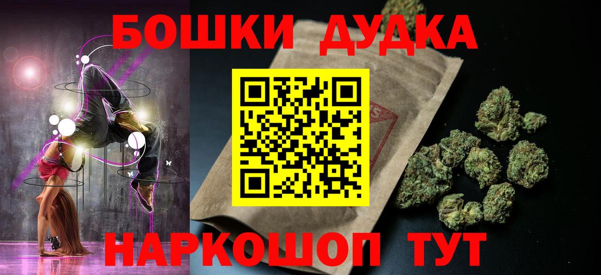 Бошки марихуана гибрид Урус-Мартан